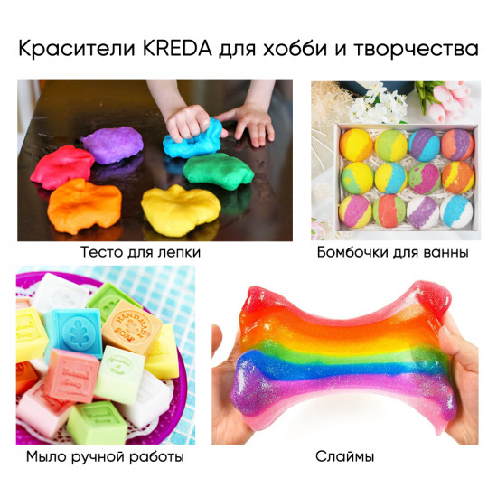 S-gel 06 оранж, краситель концентрат универсальный пищевой 80мл