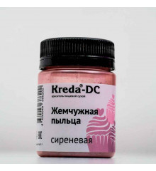 Краситель пищевой сухой жемчужная пыльца "Kreda" сиреневая (5г)