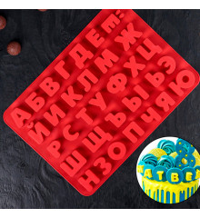 Форма для льда и шоколада 36,6×26,6 см «Буквы и цифры. Алфавит русский», 37 ячеек, цвет МИКС