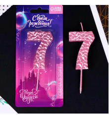 Свеча в торт "7", розовая, 4 х 10 см