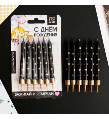 Свечи в торт «С днем рождения», 6 шт, 9 х 15 см