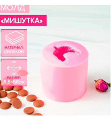 Молд «Мишутка», 5,8×5,8× 5,5 см, цвет розовый