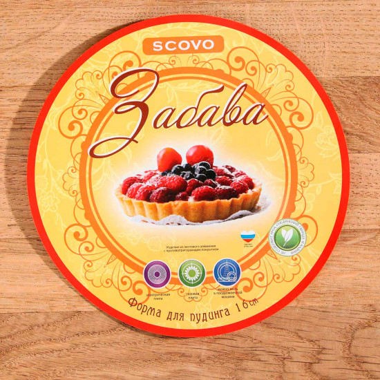 Форма для кулича, 1,1 л, d=14 см, антипригарное покрытие, цвет бордовый