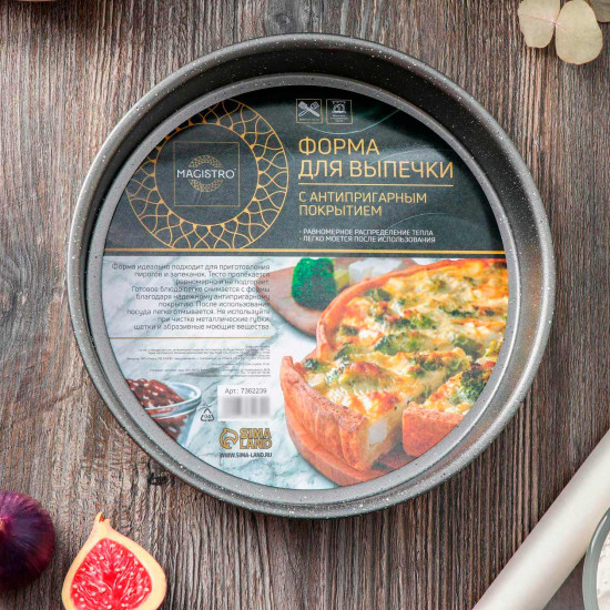 Форма для выпечки Magistro Gourmet Range, 24,8×24,8×5 см, толщина 0,6 мм, антипригарное покрытие, цвет серый