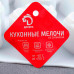 Набор кондитерский , форма для муссовых десертов 29,5×17×4,3 см, молд 6,7×3,3 см