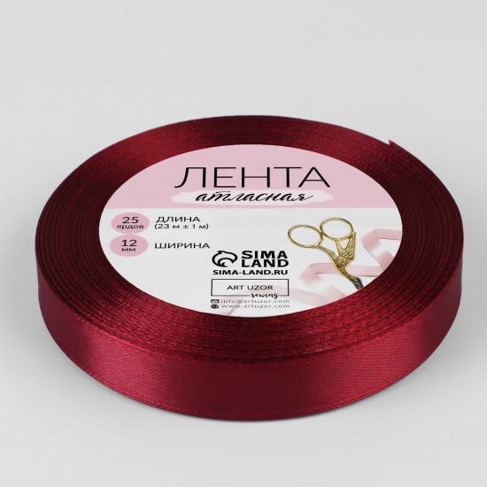 Лента атласная, 12 мм × 23 ± 1 м, цвет вишнёвый №37