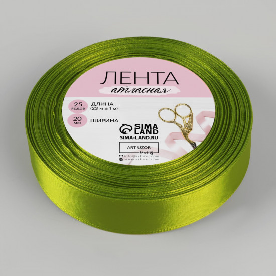 Лента атласная, 20 мм × 23 ± 1 м, цвет светло-оливковый №143