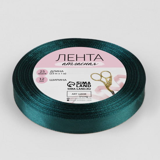 Лента атласная, 12 мм × 23 ± 1 м, цвет мурена №153