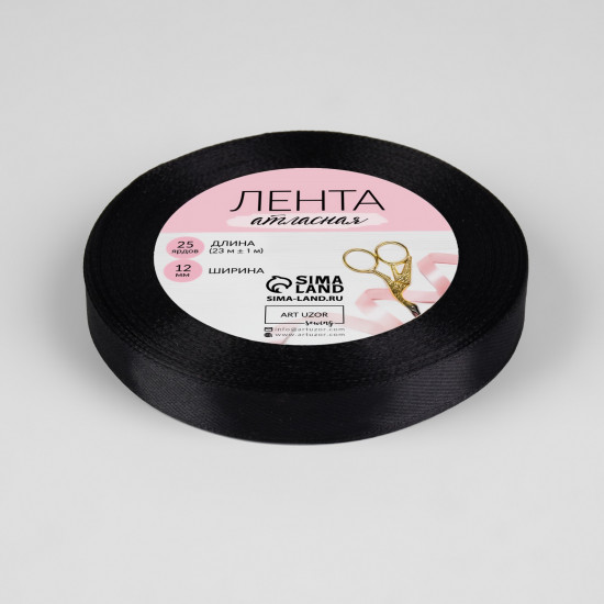 Лента атласная, 12 мм × 23 ± 1 м, цвет чёрный №39
