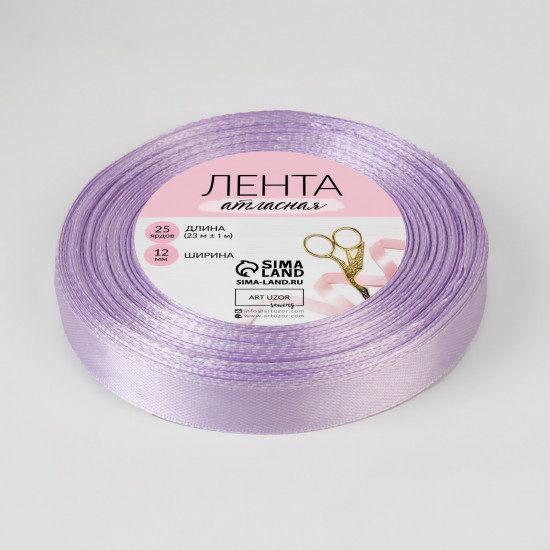 Лента атласная, 12 мм × 23 ± 1 м, цвет нежно-сиреневый №44