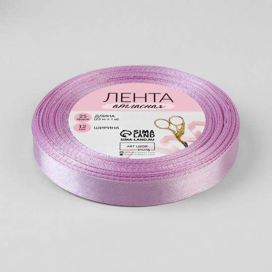Лента атласная, 12 мм × 23 ± 1 м, цвет тёплый сиреневый №45